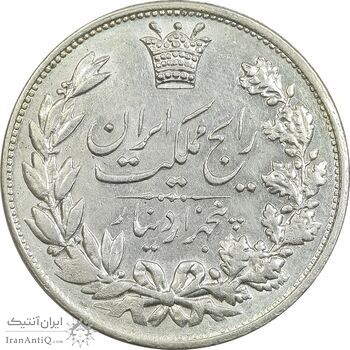 سکه 5000 دینار 1304 رایج - AU55 - رضا شاه سکه 5000 دینار 1304 رایج - AU55 - رضا شاه