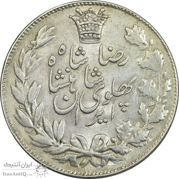 سکه 5000 دینار 1306 خطی - MS62 - رضا شاه