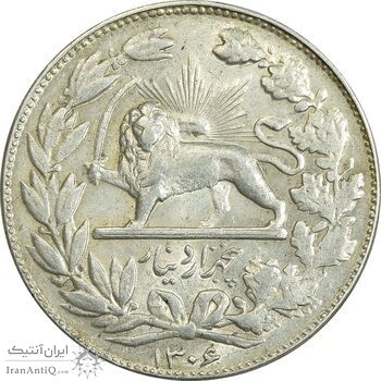 سکه 5000 دینار 1306 خطی - MS62 - رضا شاه