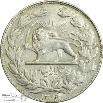 سکه 5000 دینار 1306 خطی - MS62 - رضا شاه