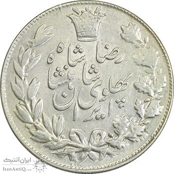 سکه 5000 دینار 1306 خطی - AU58 - رضا شاه