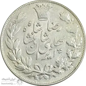 سکه 5000 دینار 1306 خطی - AU58 - رضا شاه