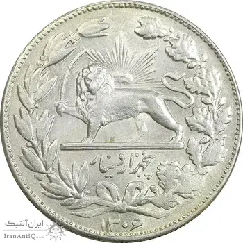 سکه 5000 دینار 1306 خطی - AU58 - رضا شاه