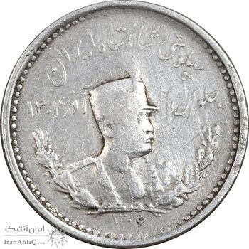 سکه 500 دینار 1306 تصویری - VF35 - رضا شاه