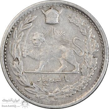 سکه 500 دینار 1306 تصویری - VF35 - رضا شاه