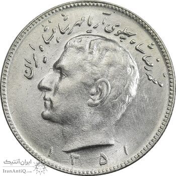 سکه 10 ریال 1351 - MS63 - محمد رضا شاه سکه 10 ریال 1351 - MS63 - محمد رضا شاه