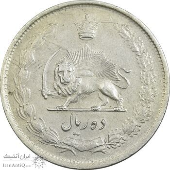 سکه 10 ریال 1323 - AU50 - محمد رضا شاه