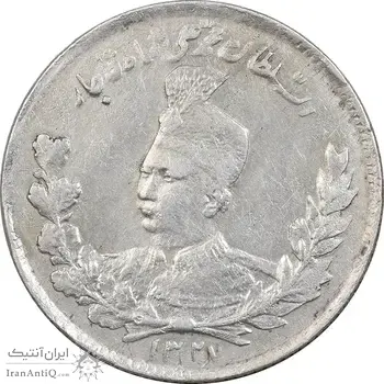 سکه 1000 دینار 1327 تصویری - MS60 - محمد علی شاه