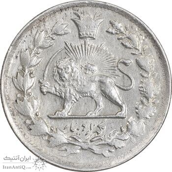 سکه 1000 دینار 1327 تصویری - MS60 - محمد علی شاه