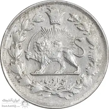 سکه 1000 دینار 1327 تصویری - MS60 - محمد علی شاه