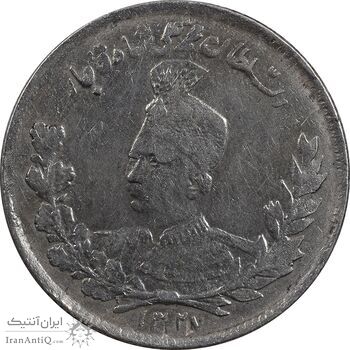 سکه 1000 دینار 1327 تصویری - MS60 - محمد علی شاه