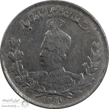 سکه 1000 دینار 1327 تصویری - MS60 - محمد علی شاه