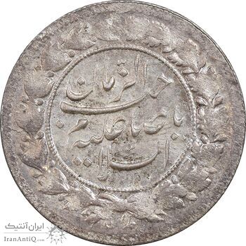 سکه شاهی 1341 صاحب زمان - MS62 - احمد شاه