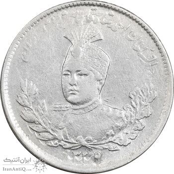 سکه 1000 دینار 1339 تصویری - AU58 - احمد شاه