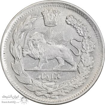 سکه 1000 دینار 1339 تصویری - AU58 - احمد شاه