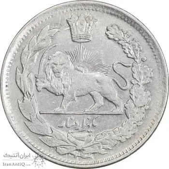 سکه 1000 دینار 1339 تصویری - AU58 - احمد شاه