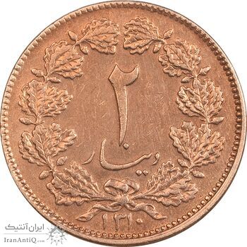 سکه 2 دینار 1310 - AU58 - رضا شاه