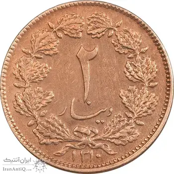 سکه 2 دینار 1310 - AU58 - رضا شاه