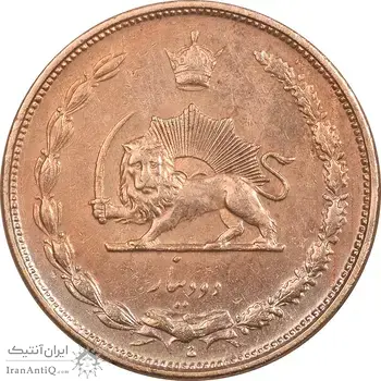 سکه 2 دینار 1310 - AU58 - رضا شاه