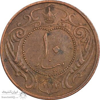 سکه 10 دینار 1314 مس - AU58 - رضا شاه