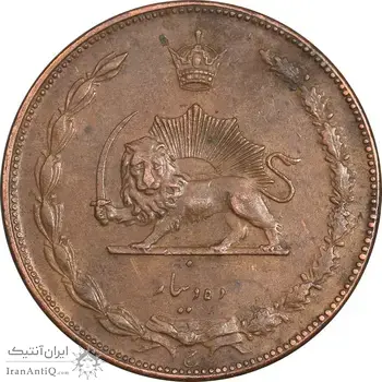 سکه 10 دینار 1314 مس - AU58 - رضا شاه