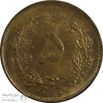 سکه 5 دینار 1316 برنز - MS61 - رضا شاه سکه 5 دینار 1316 برنز - MS61 - رضا شاه