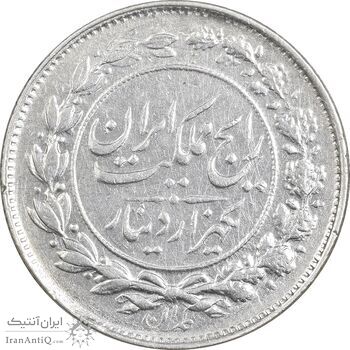 سکه 1000 دینار 1304 رایج - AU58 - رضا شاه