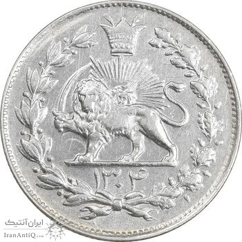 سکه 1000 دینار 1304 رایج - AU58 - رضا شاه