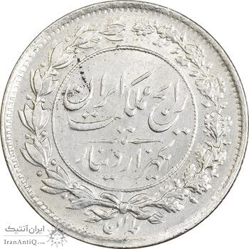 سکه 1000 دینار 1305 رایج - MS63 - رضا شاه