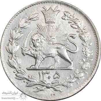 سکه 1000 دینار 1305 رایج - MS63 - رضا شاه