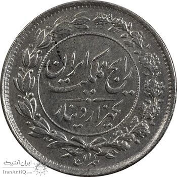 سکه 1000 دینار 1305 رایج - MS63 - رضا شاه