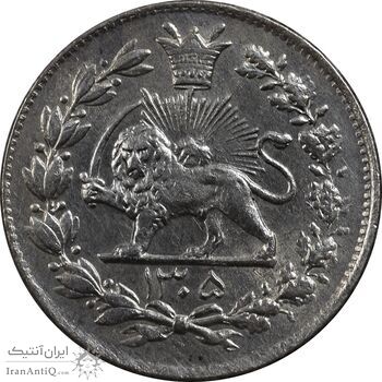 سکه 1000 دینار 1305 رایج - MS63 - رضا شاه