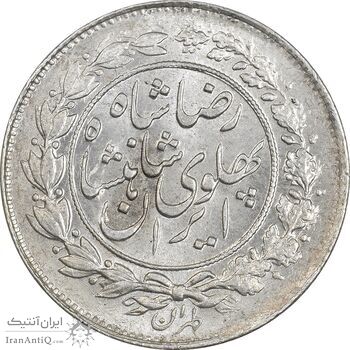 سکه 1000 دینار 1305 خطی - MS64 - رضا شاه سکه 1000 دینار 1305 خطی - MS64 - رضا شاه
