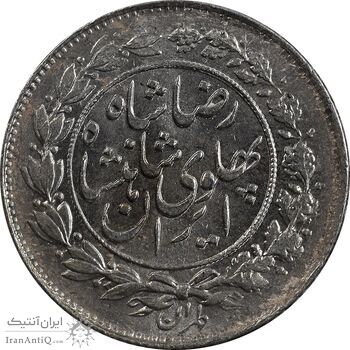سکه 1000 دینار 1305 خطی - MS64 - رضا شاه سکه 1000 دینار 1305 خطی - MS64 - رضا شاه