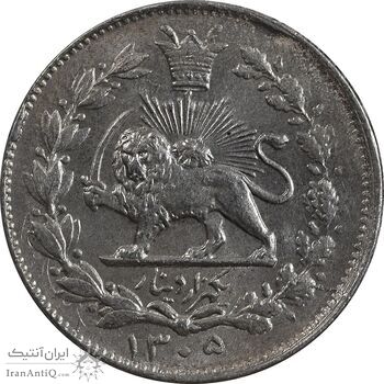 سکه 1000 دینار 1305 خطی - MS64 - رضا شاه سکه 1000 دینار 1305 خطی - MS64 - رضا شاه
