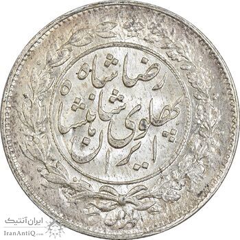 سکه 1000 دینار 1306 خطی - MS64 - رضا شاه