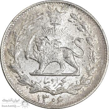 سکه 1000 دینار 1306 خطی - MS64 - رضا شاه