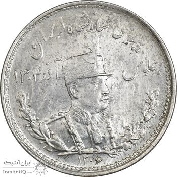 سکه 1000 دینار 1306 تصویری - MS64 - رضا شاه