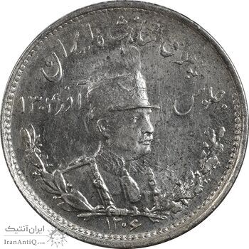 سکه 1000 دینار 1306 تصویری - MS64 - رضا شاه