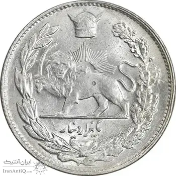 سکه 1000 دینار 1307 تصویری - MS64 - رضا شاه