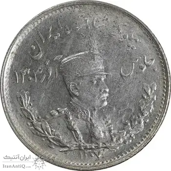 سکه 1000 دینار 1307 تصویری - MS64 - رضا شاه