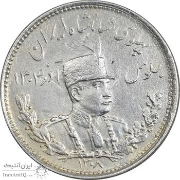 سکه 1000 دینار 1308 تصویری - چرخش 45 درجه - MS62 - رضا شاه