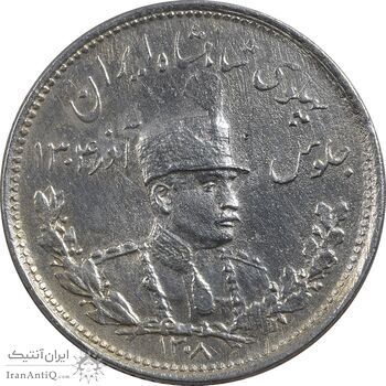 سکه 1000 دینار 1308 تصویری - چرخش 45 درجه - MS62 - رضا شاه