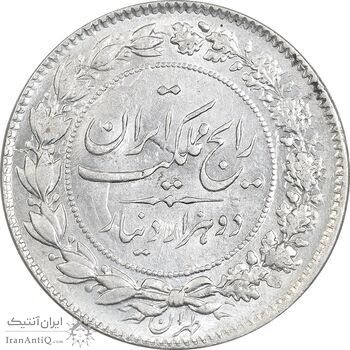 سکه 2000 دینار 1304 رایج - MS64 - رضا شاه سکه 2000 دینار 1304 رایج - MS64 - رضا شاه