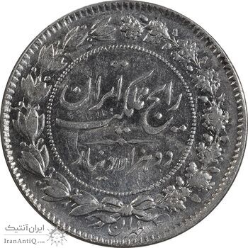 سکه 2000 دینار 1304 رایج - MS64 - رضا شاه سکه 2000 دینار 1304 رایج - MS64 - رضا شاه