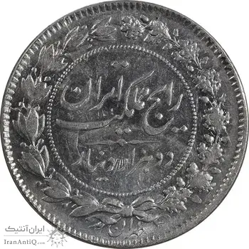 سکه 2000 دینار 1304 رایج - MS64 - رضا شاه