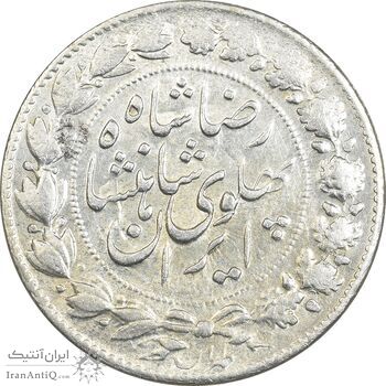 سکه 2000 دینار 1306 خطی - MS62 - رضا شاه