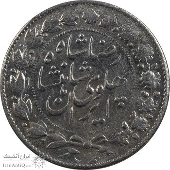 سکه 2000 دینار 1306 خطی - MS62 - رضا شاه