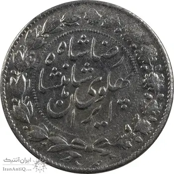 سکه 2000 دینار 1306 خطی - MS62 - رضا شاه