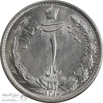 سکه 1 ریال 1313 - 3 تاریخ کوچک - MS64 - رضا شاه